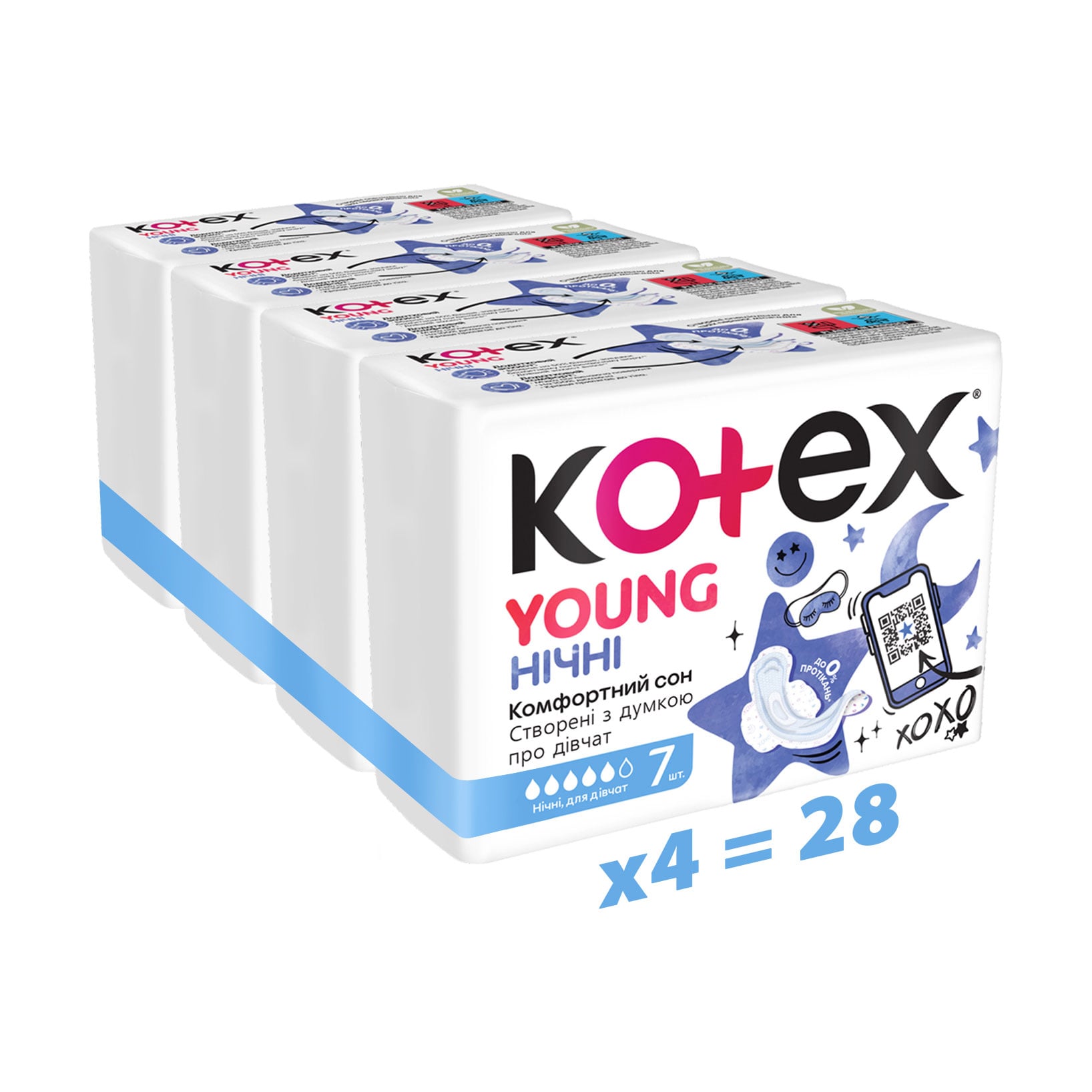 Упаковка гігієнічних прокладок Kotex Ultra Young Night, розмір 5, 7 шт * 4 шт
