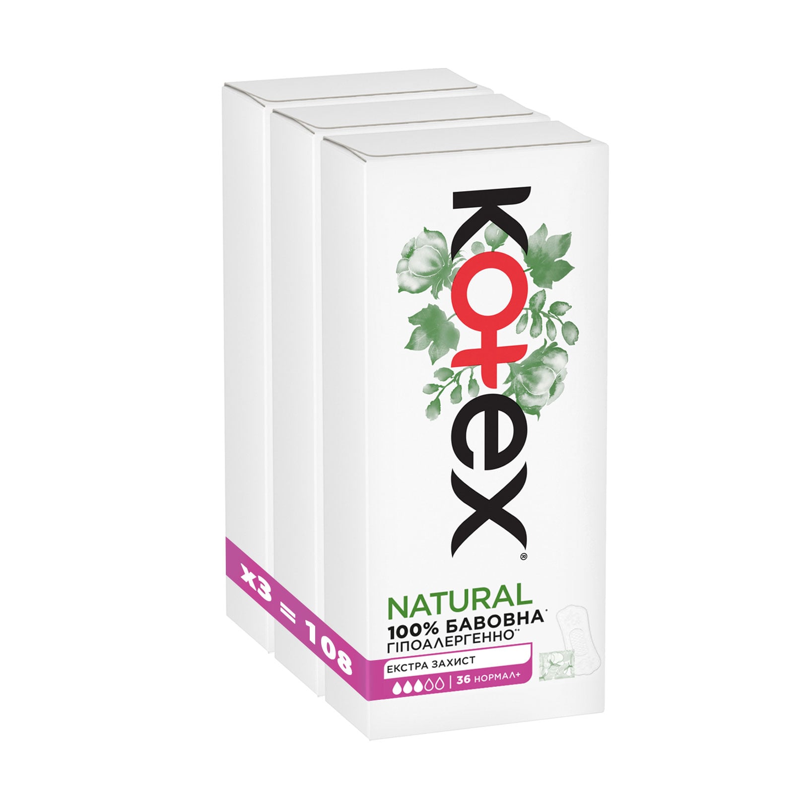 Упаковка щоденних гігієнічних прокладок Kotex Natural Normal+, 36 шт * 3 шт